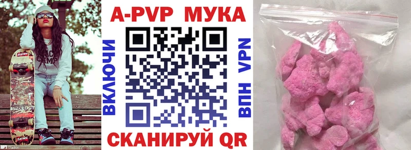 Купить наркотики Сочи Каннабис  Alpha PVP  ГАШИШ  Мефедрон  Cocaine 