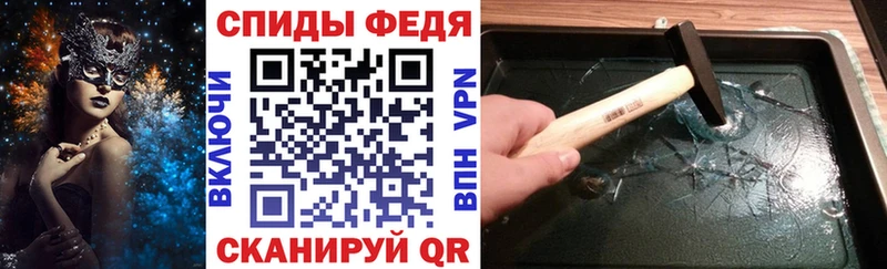 АМФЕТАМИН 98%  блэк спрут маркетплейс  Сочи 