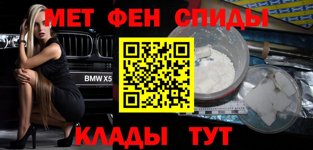 Amphetamine  Вход с VPN  Сочи  Амфетамин 98% 