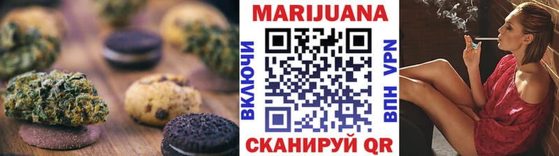 Еда ТГК конопля  Сочи 