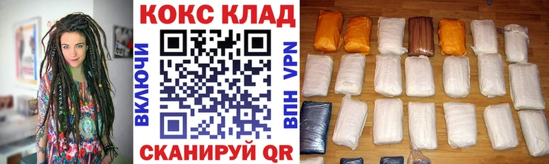 КОКАИН Columbia  Сочи 
