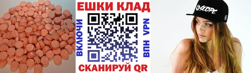купить закладку  MEGA онион  ЭКСТАЗИ louis Vuitton  Сочи 