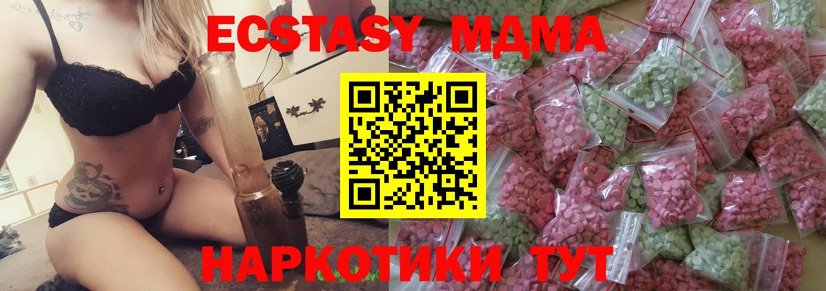 Сочи  ОМГ ОМГ tor  ЭКСТАЗИ таблы  ЭКСТАЗИ  Вход с VPN  ЭКСТАЗИ mix 