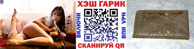 хочу   Сочи  Гашиш hashish 