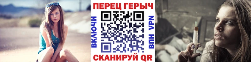 OMG зеркало  Сочи  Героин герыч 