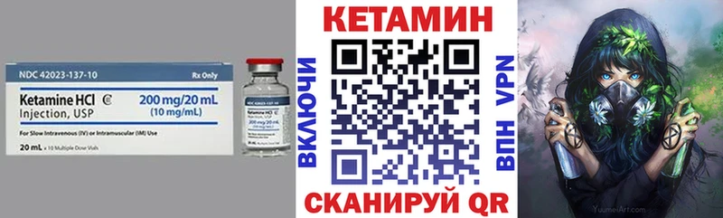 Кетамин ketamine  что такое наркотик  Сочи 