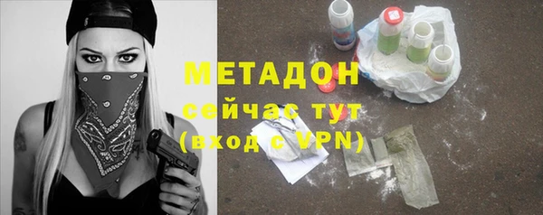 бутират Абинск