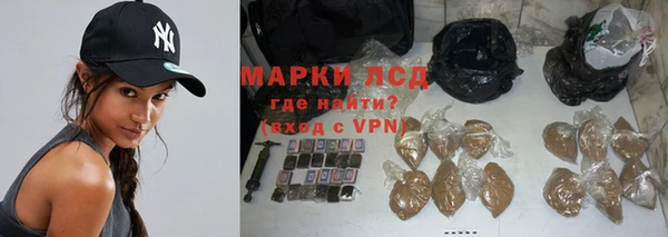ALPHA PVP Арсеньев