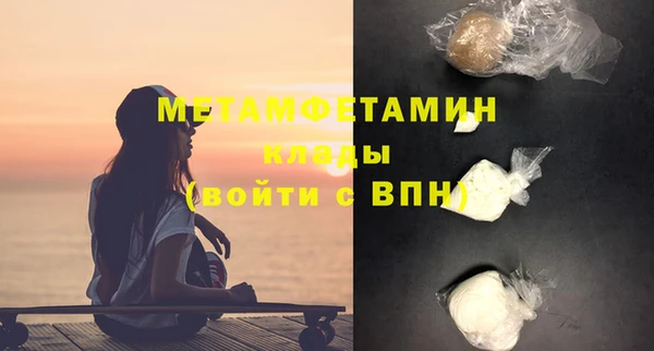 ALPHA PVP Арсеньев