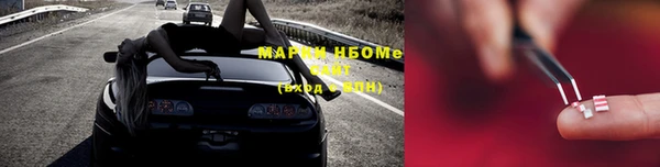ALPHA PVP Арсеньев