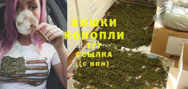 ALPHA PVP Арсеньев