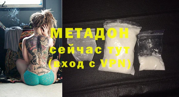 соль ск Баксан