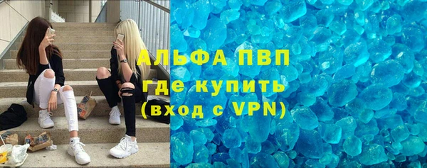скорость Абдулино