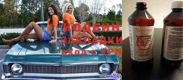 2c-b Армянск