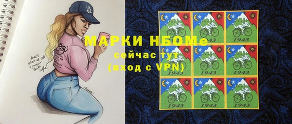 ALPHA PVP Арсеньев