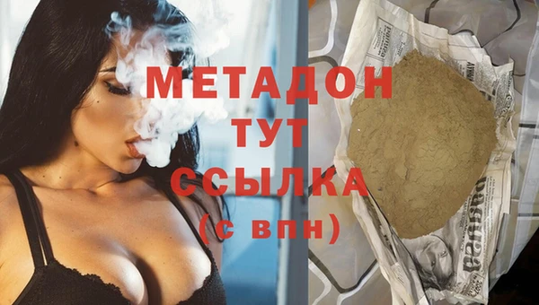 ALPHA PVP Арсеньев