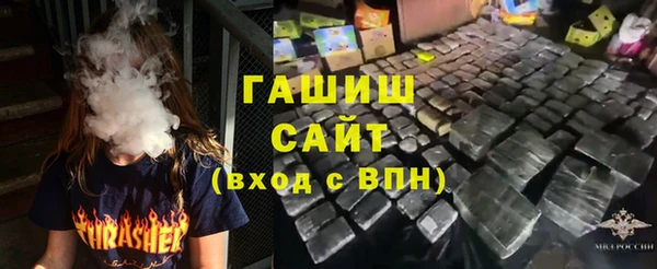 ALPHA PVP Арсеньев