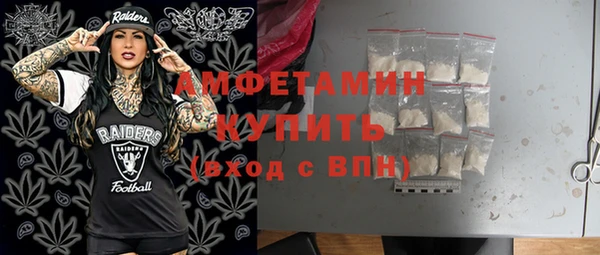 ALPHA PVP Арсеньев