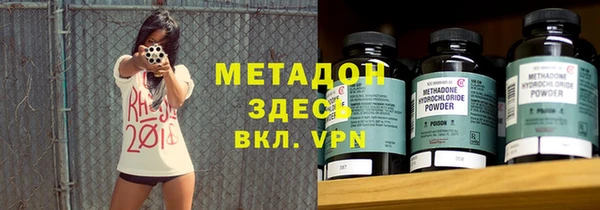 ALPHA PVP Арсеньев