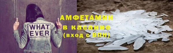2c-b Армянск
