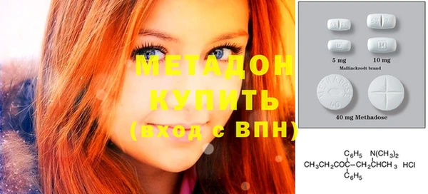 ALPHA PVP Арсеньев