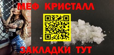 ECSTASY Татарск