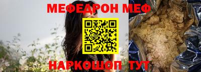 кокаин Протвино
