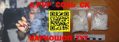 ECSTASY Татарск