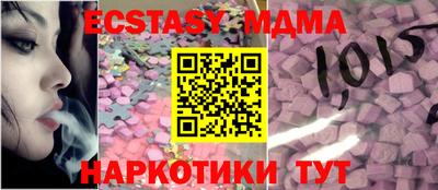 ECSTASY Татарск