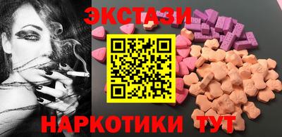 ECSTASY Татарск