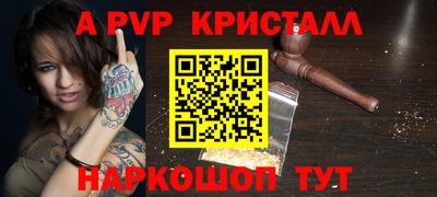 герыч Тверь