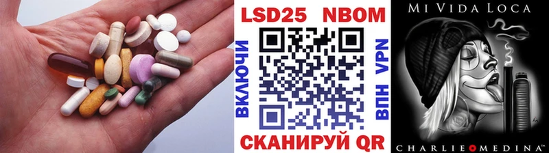 купить   Сочи  ЛСД экстази ecstasy 
