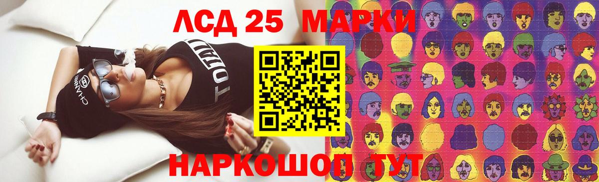 ГАШИШ  ЭКСТАЗИ  МЕФ кристаллы  Марихуана  АМФ   Сочи  COCAIN  ГАШ  Вход с VPN 