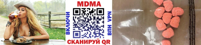 МДМА VHQ  Сочи 