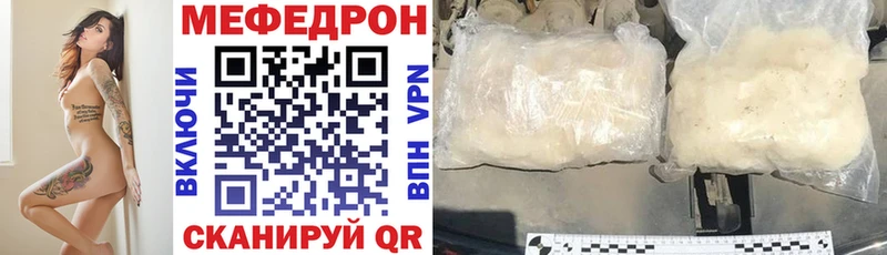 blacksprut tor  Сочи  МЯУ-МЯУ mephedrone  купить наркоту 