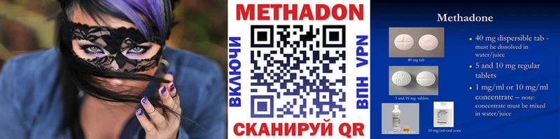 это как зайти ссылка на мегу как войти Сочи наркотики МЕТАДОН кристалл