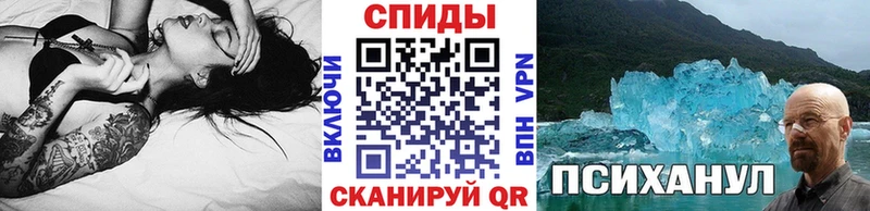 Метамфетамин мет  где купить наркоту  даркнет телеграм  Сочи 