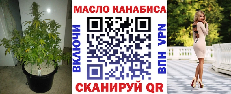 Дистиллят ТГК Wax Сочи