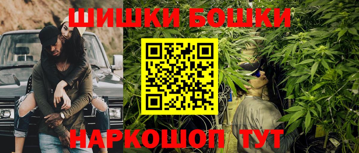 Марихуана семена  Бошки Шишки THC 21%  МАРИХУАНА VHQ  Шишки марихуана LSD WEED  Вход с VPN  Сочи 